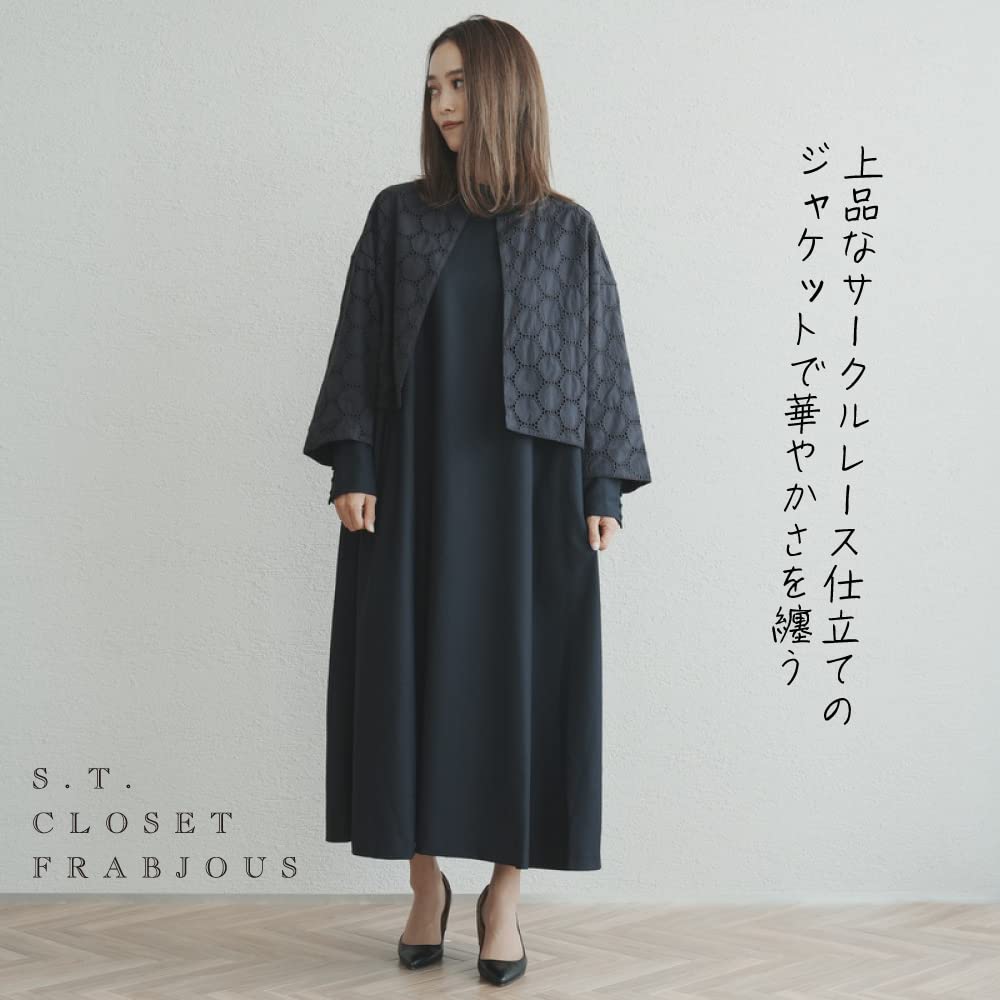 Fabulous ファビュラス ロングコート ホワイト ツイード　入学式　卒業式 セール】 【WEB限定カラーあり・撥水】80/2 T/C ツイル ステン